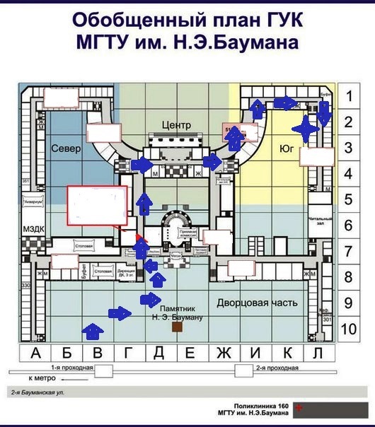 Схема аудиторий мгту носова