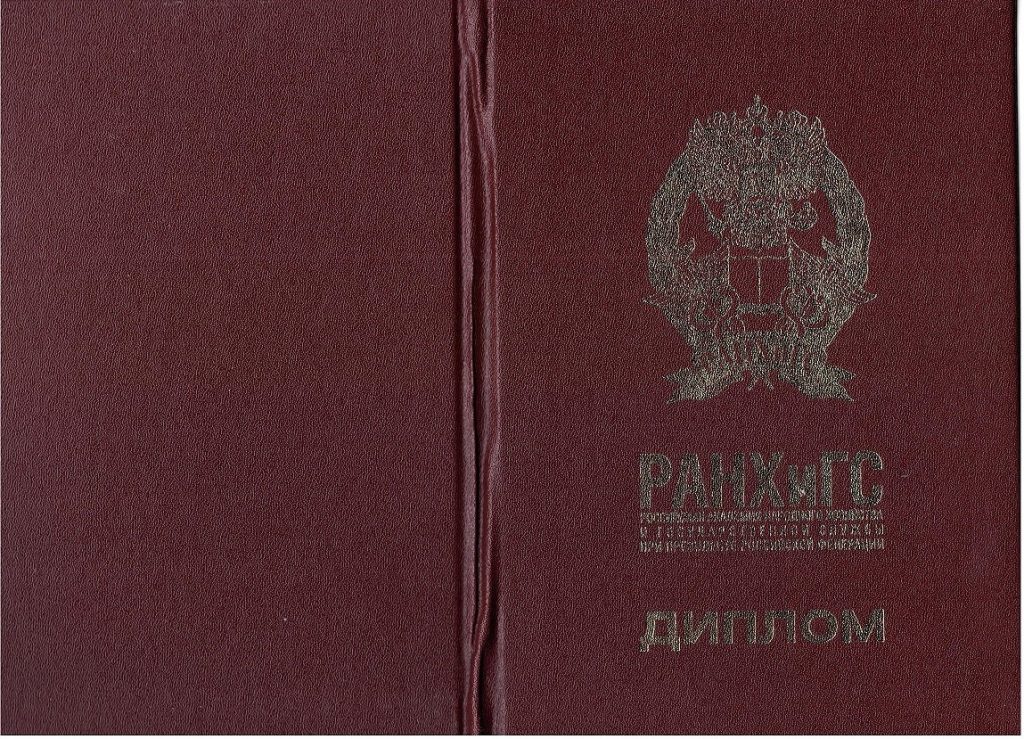 обучение на фин директора. %D0%9A%D0%BE%D1%80%D0%BE%D1%87%D0%BA%D0%B0 %D1%81%D1%82%D1%80. 1. обучение на фин директора фото. обучение на фин директора-%D0%9A%D0%BE%D1%80%D0%BE%D1%87%D0%BA%D0%B0 %D1%81%D1%82%D1%80. 1. картинка обучение на фин директора. картинка %D0%9A%D0%BE%D1%80%D0%BE%D1%87%D0%BA%D0%B0 %D1%81%D1%82%D1%80. 1.